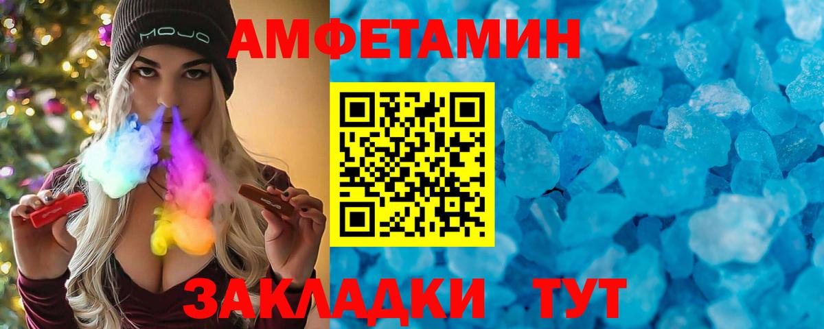 АМФ 98% Саяногорск