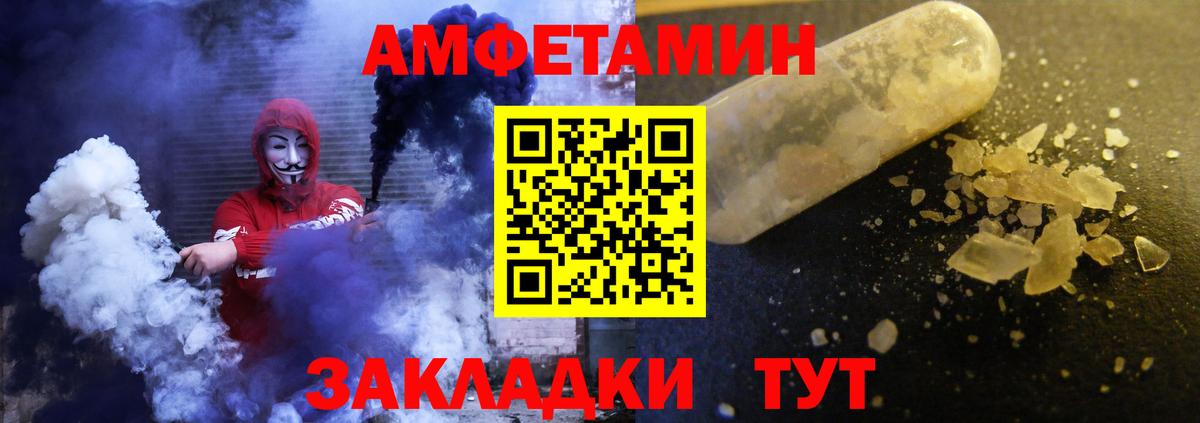 Гашиш  Кокаин  Саяногорск  Вход с VPN  Марихуана  Мефедрон кристаллы 