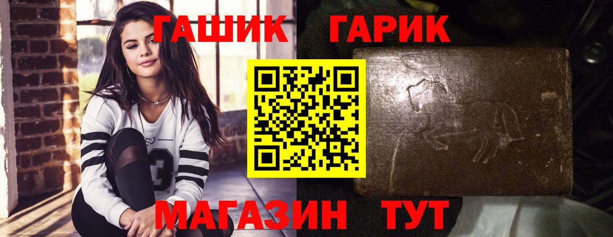 Гашиш гашик  Вход с VPN  Саяногорск  ГАШИШ AMNESIA HAZE 