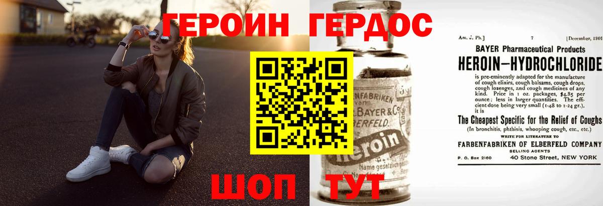 Саяногорск  Героин афганец  Вход с VPN 