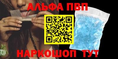 apvp Бугуруслан