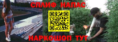 2c-b Бузулук