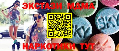 2c-b Бузулук
