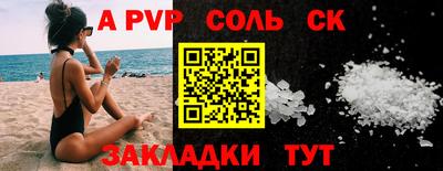 2c-b Бузулук