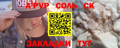 apvp Бугуруслан
