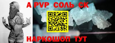 apvp Бугуруслан