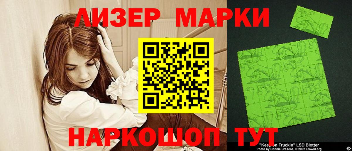LSD-25 экстази  Вход с VPN  ЛСД экстази кислота  Саяногорск  LSD-25 экстази ecstasy 
