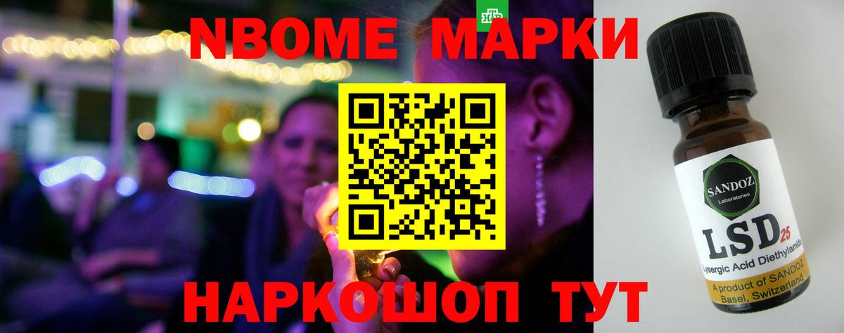 Лсд 25 экстази ecstasy Саяногорск