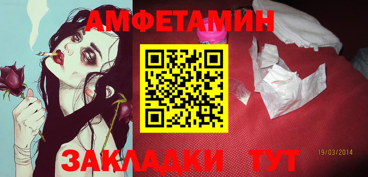 Первитин Methamphetamine Саяногорск